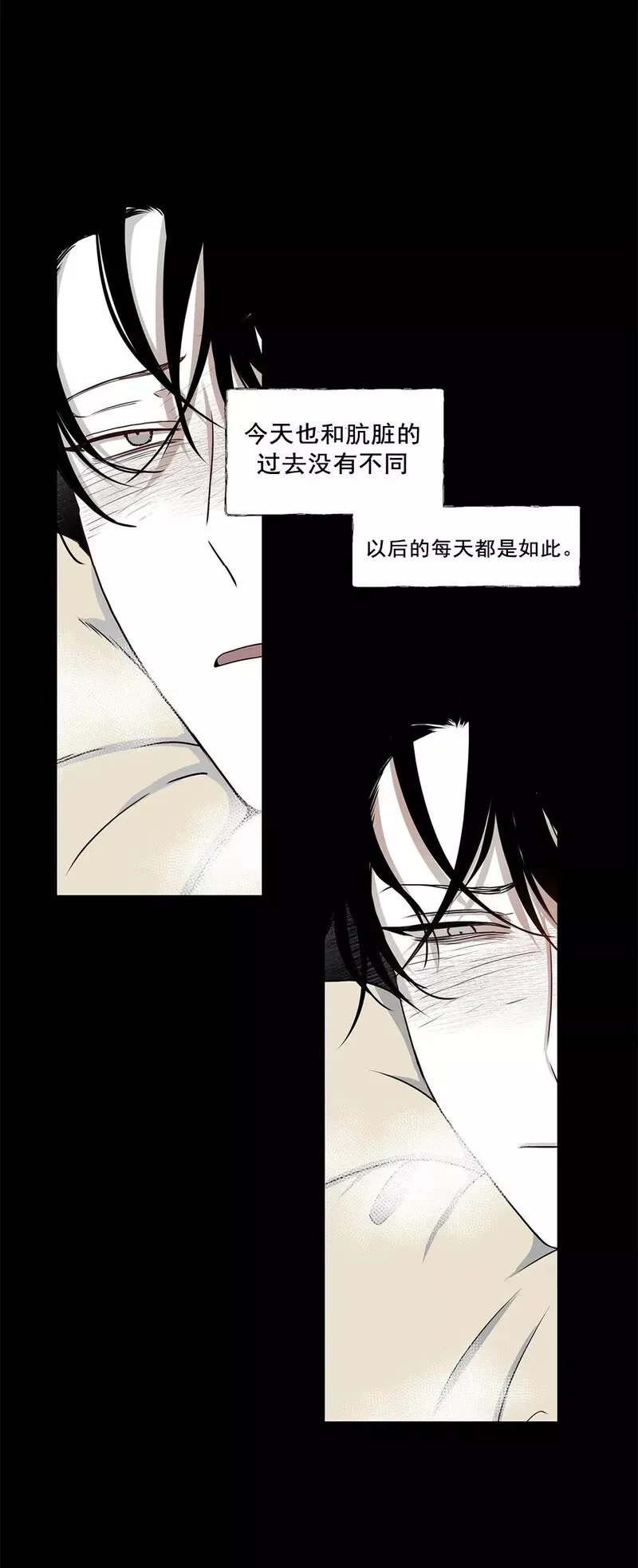 第01话 第11页