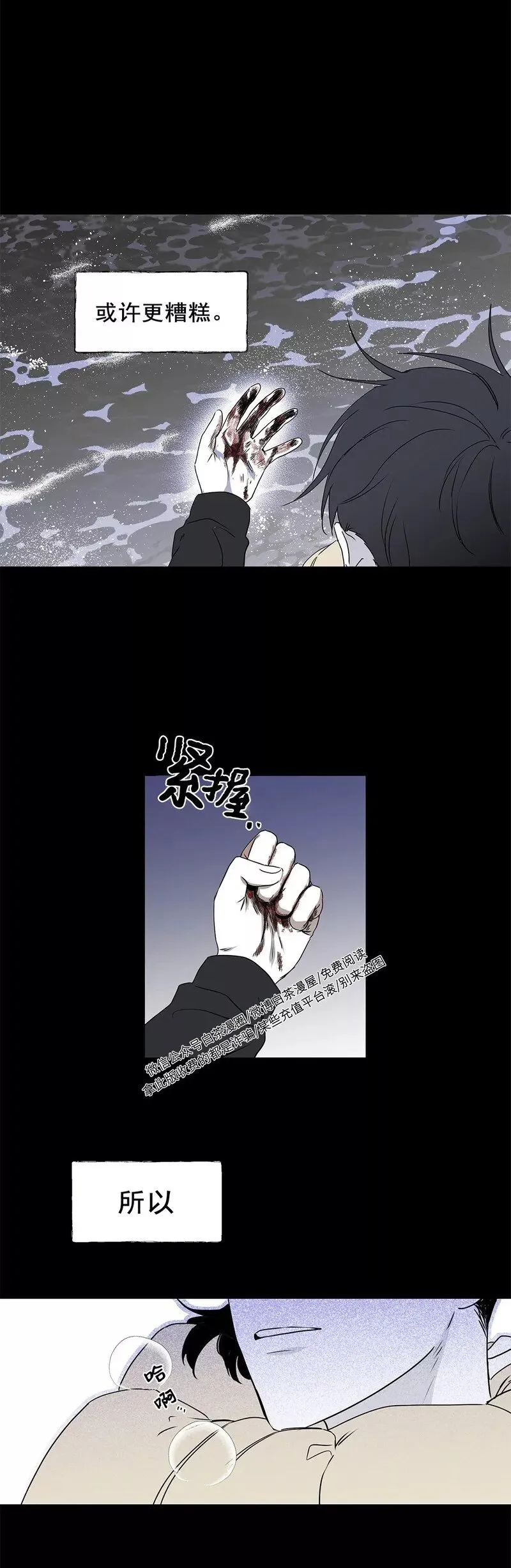 第01话 第12页
