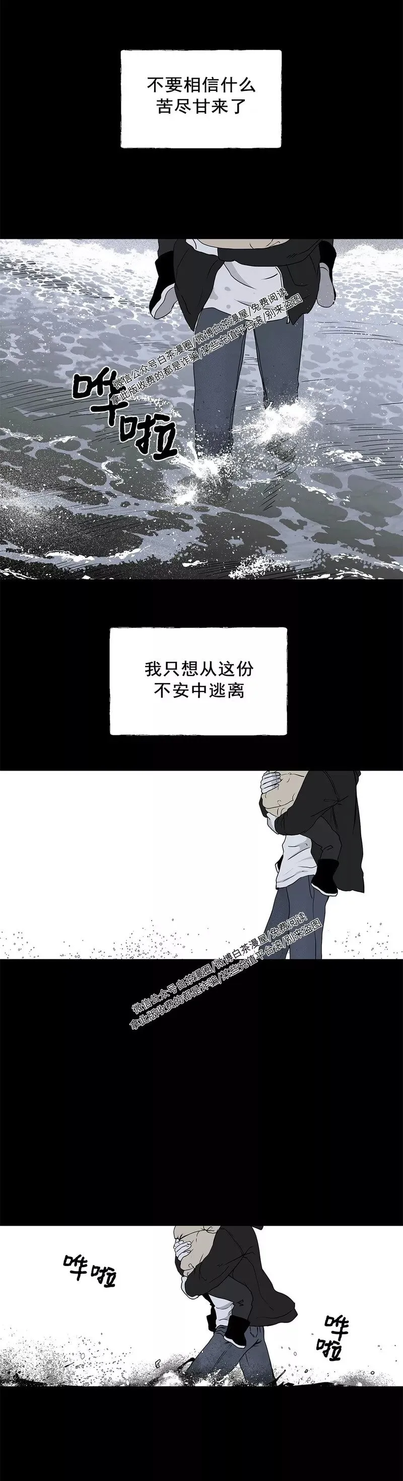 第01话 第13页