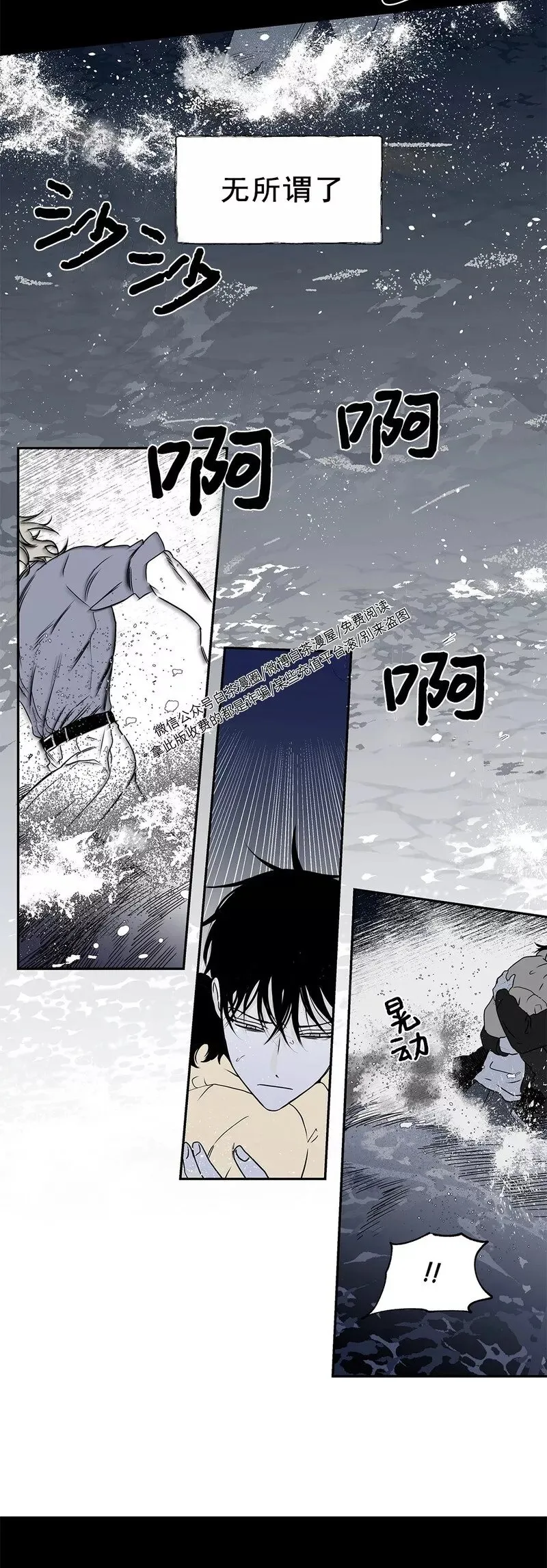 第01话 第15页