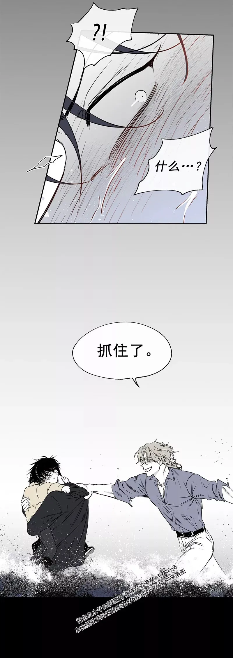 第01话 第17页