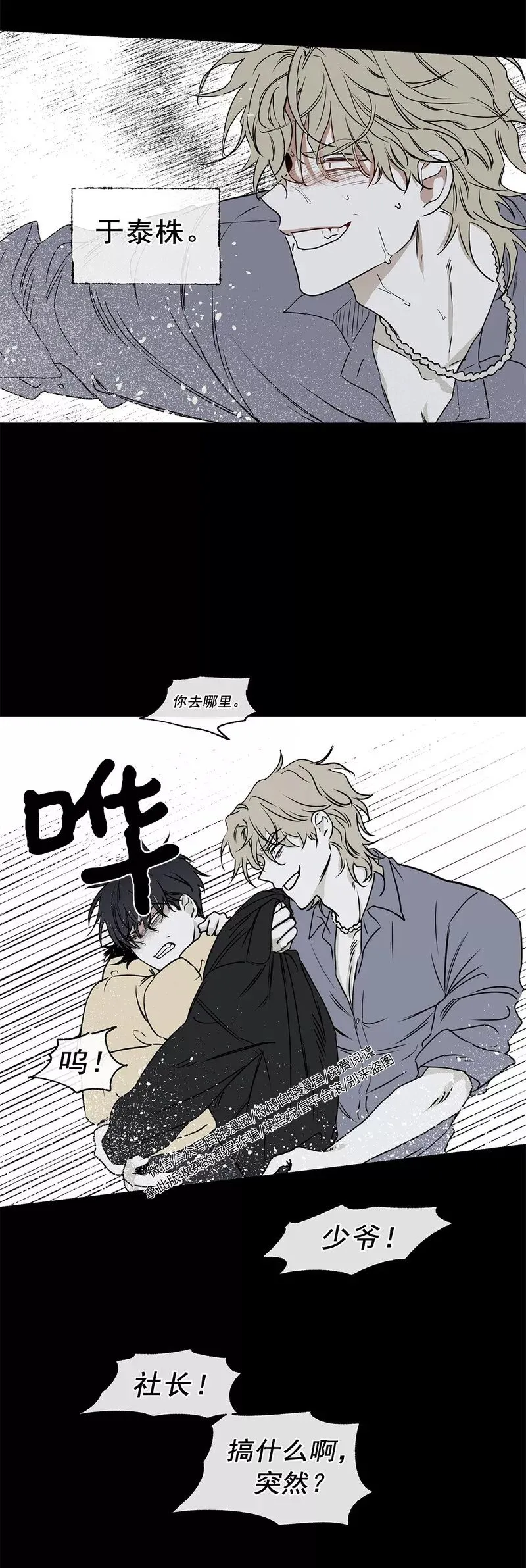第01话 第19页