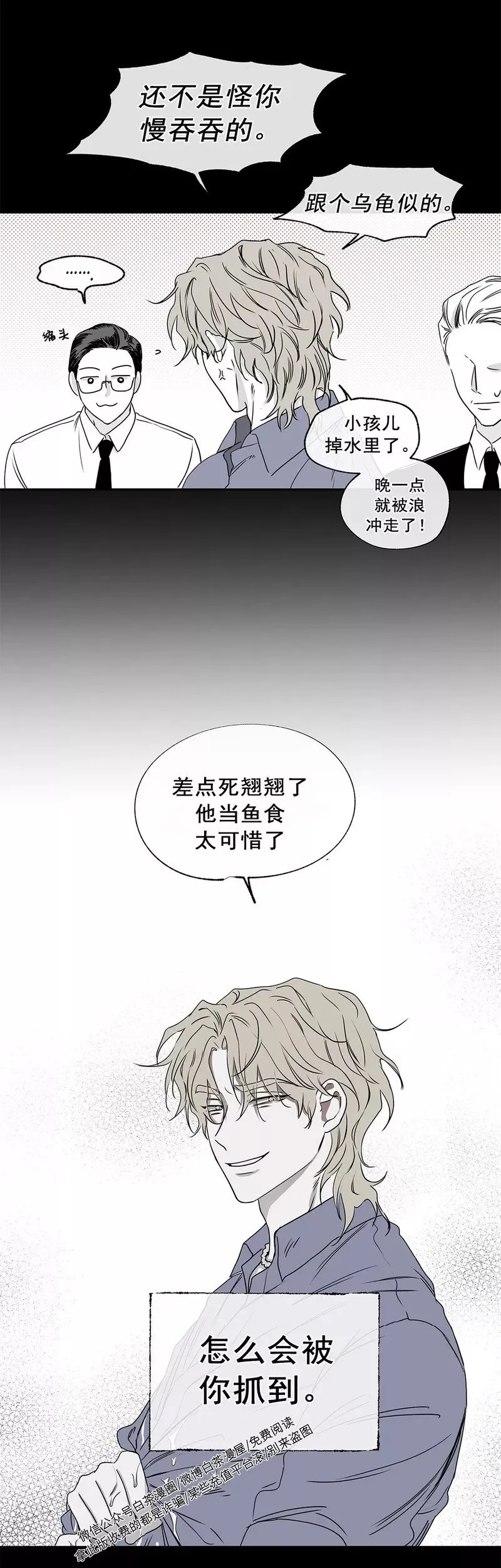 第01话 第22页
