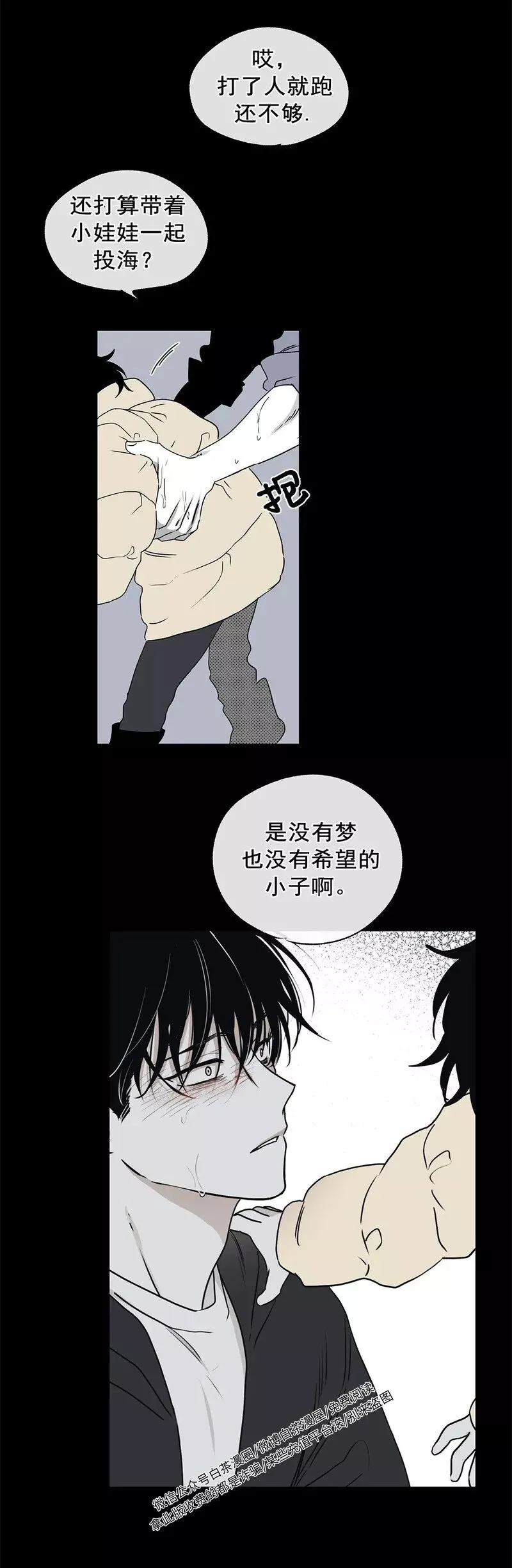 第01话 第23页