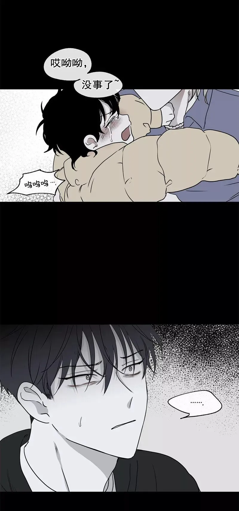 第01话 第25页