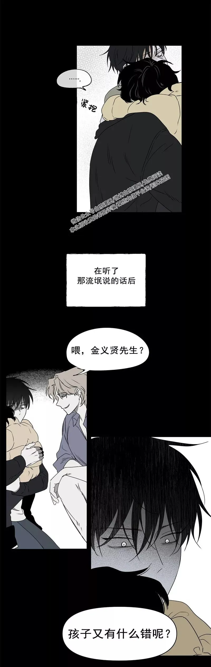 第01话 第27页