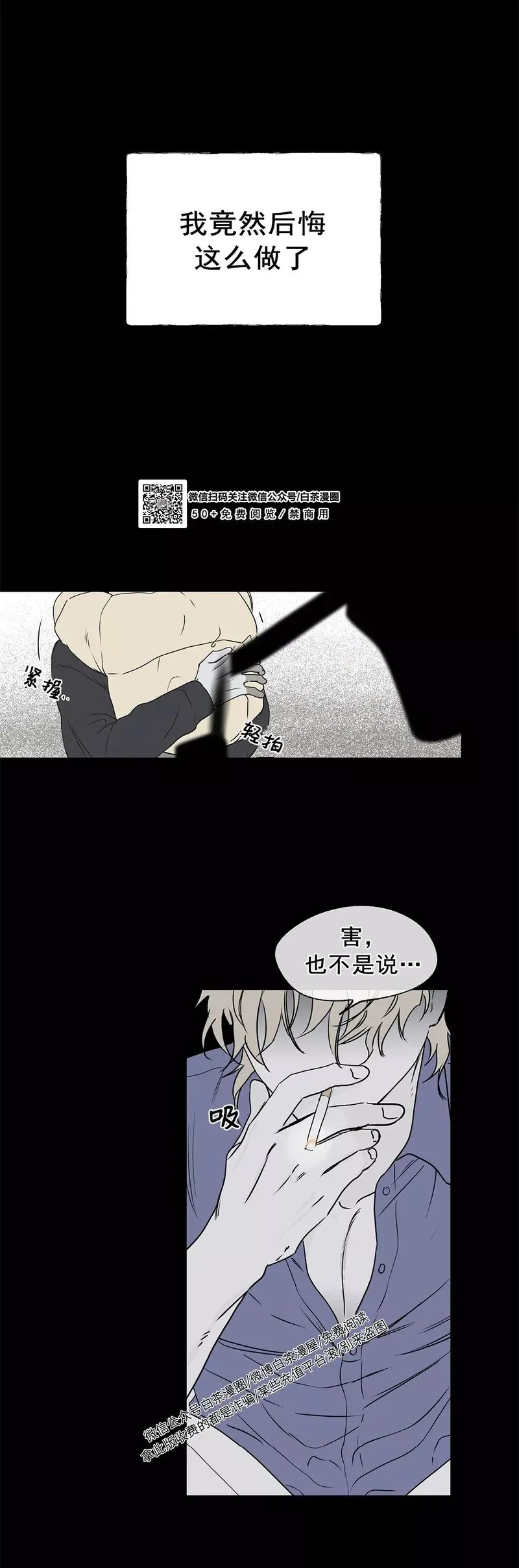 第01话 第28页