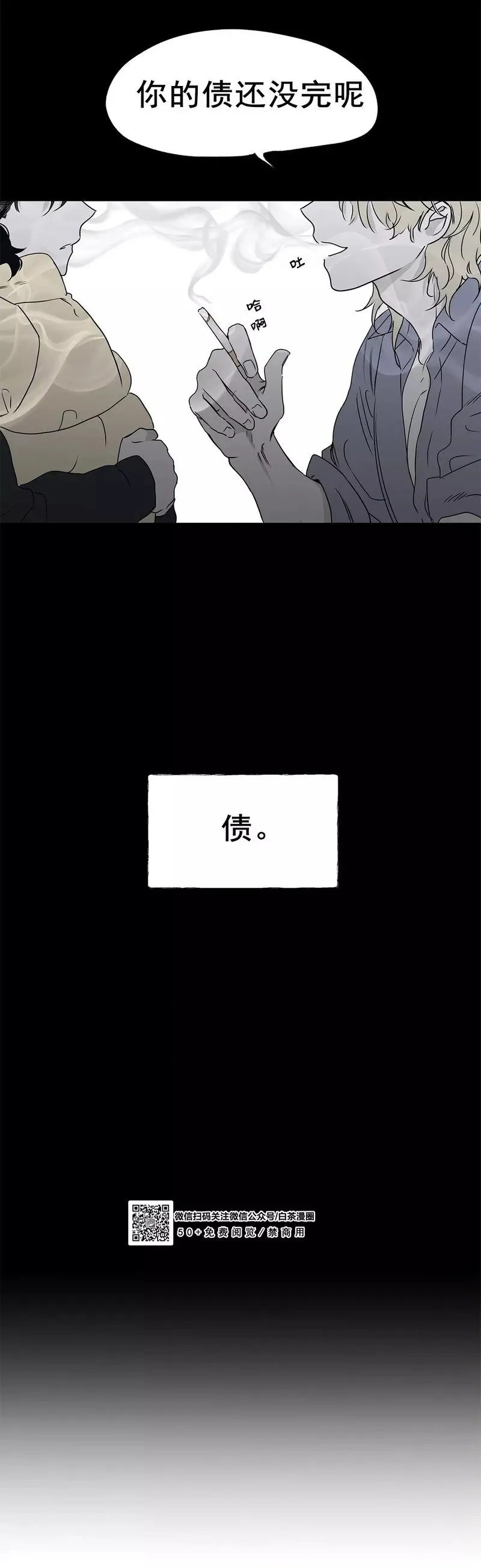 第01话 第30页
