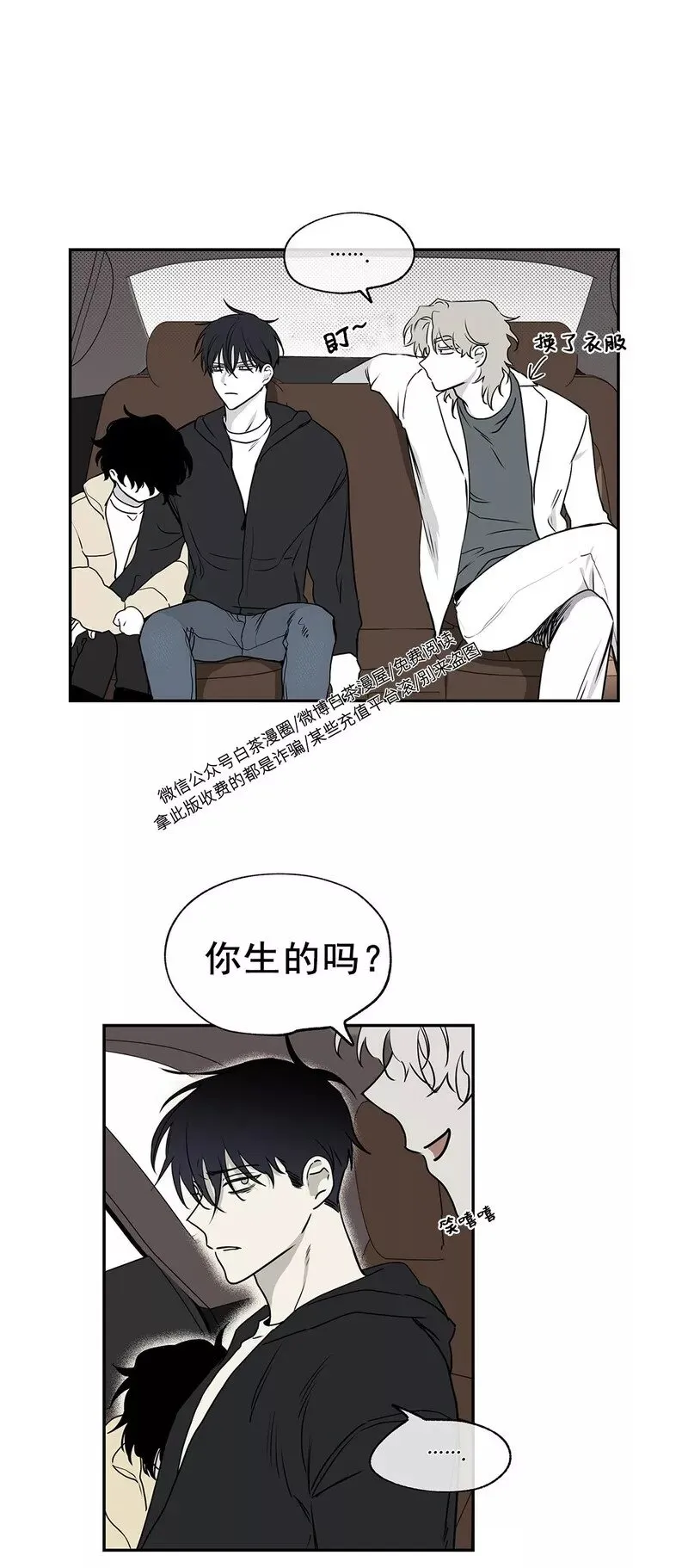 第01话 第31页