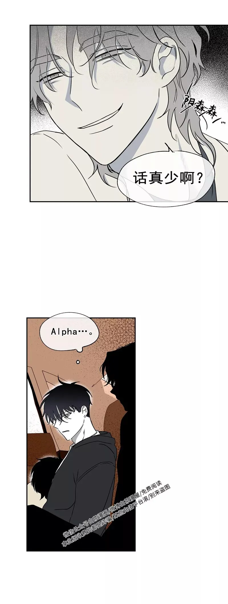 第01话 第33页