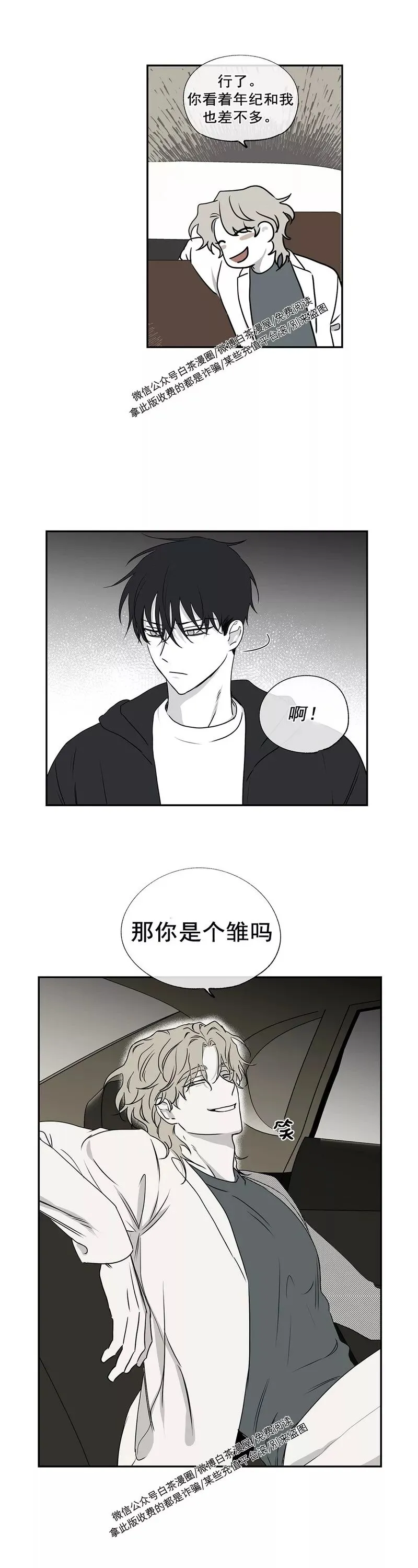 第01话 第34页