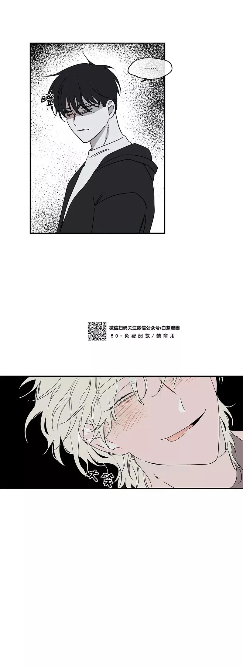 第01话 第35页