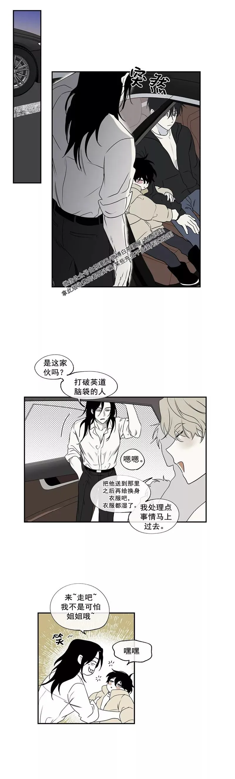 第01话 第36页