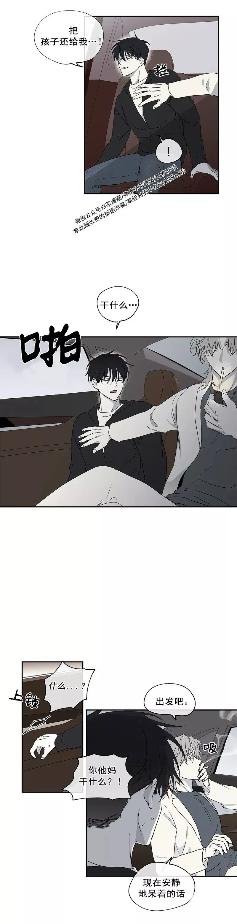 第01话 第37页