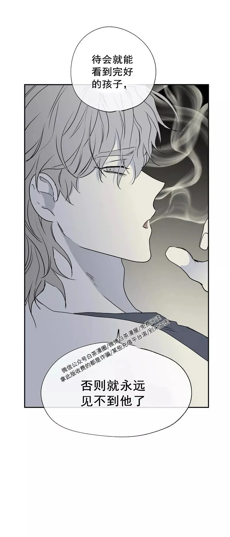 第01话 第38页