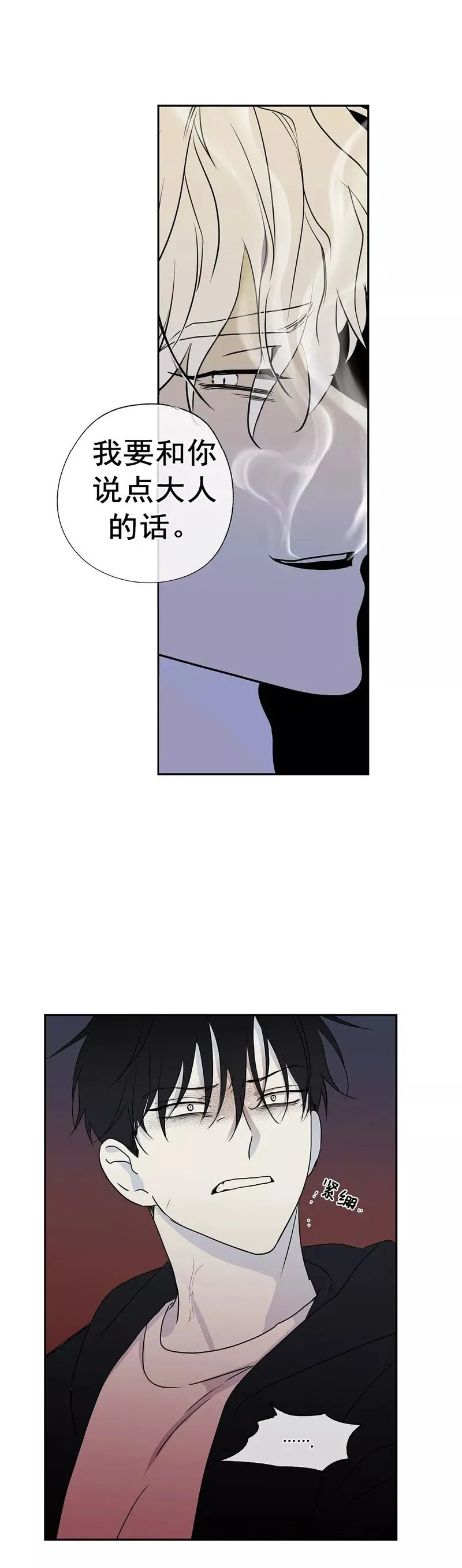 第01话 第39页