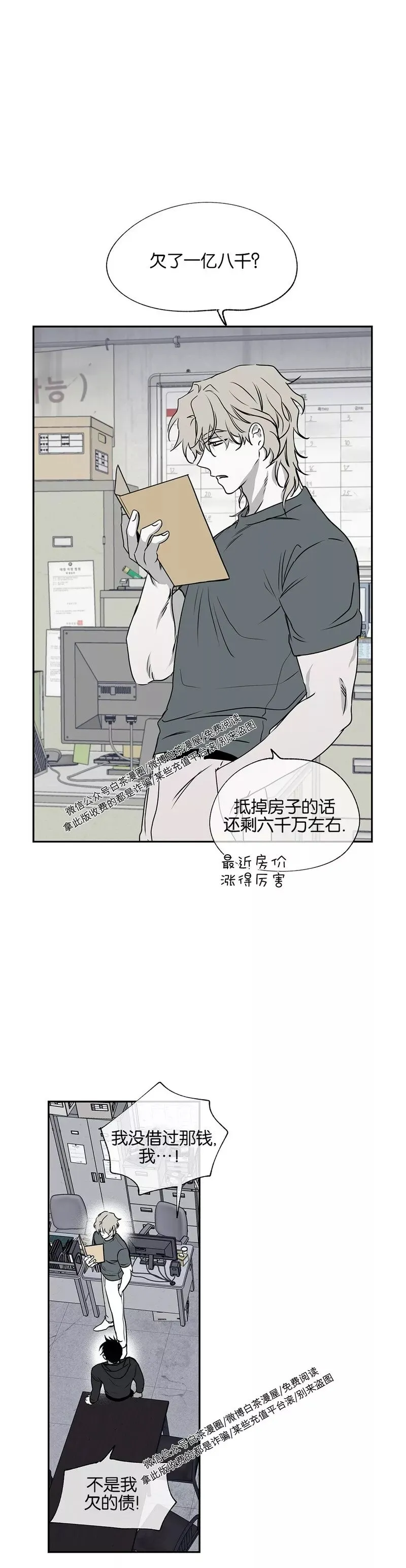 第01话 第42页