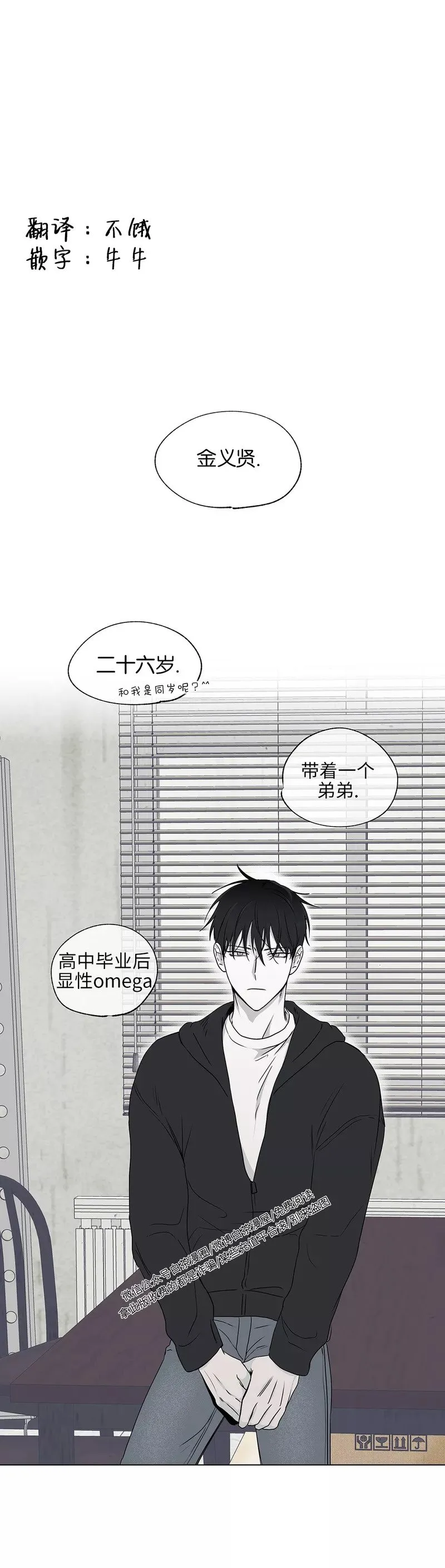 第02话 第1页