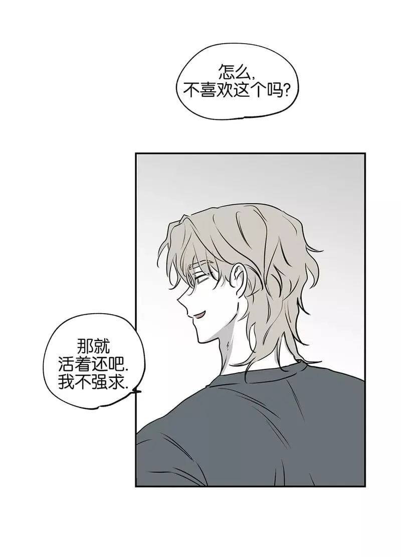 第02话 第7页