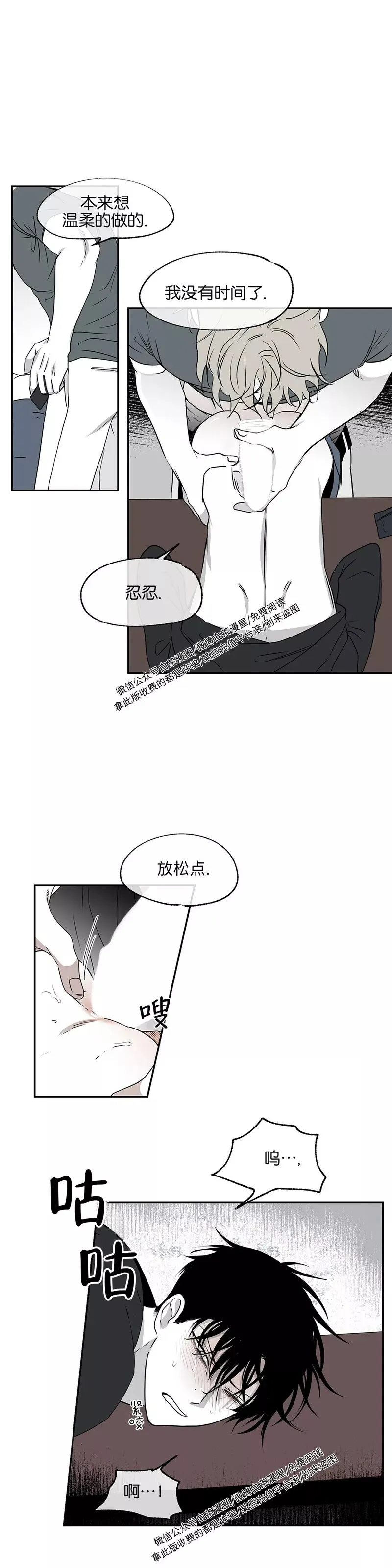 第02话 第19页