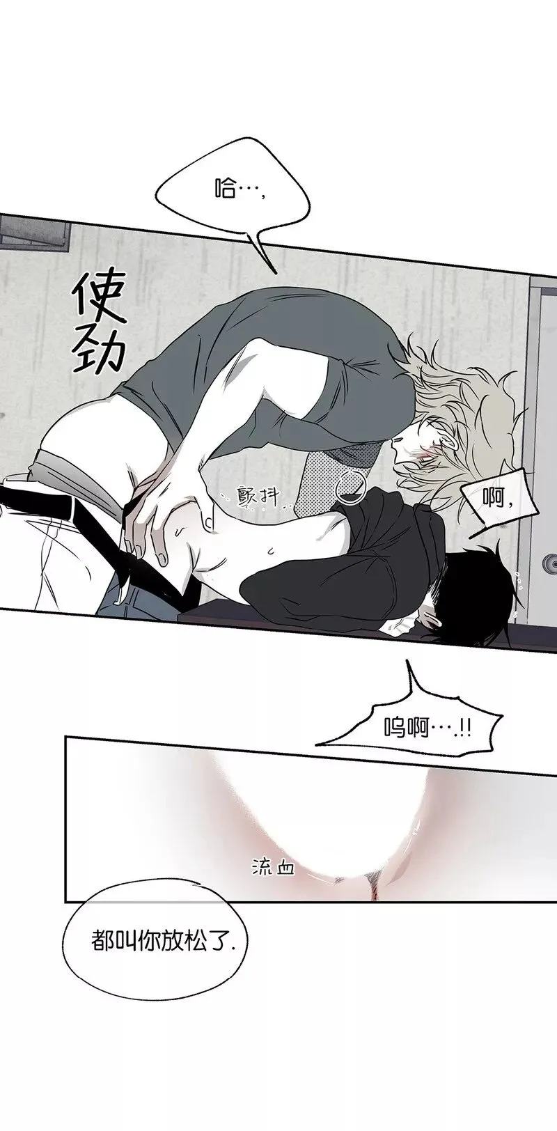 第02话 第20页