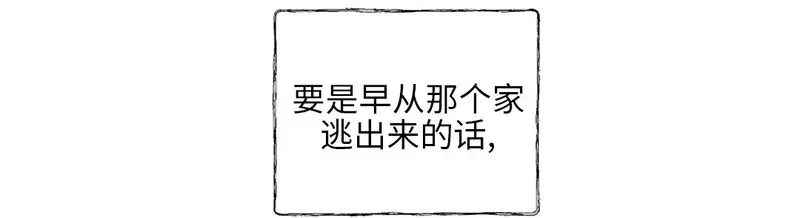 第02话 第22页