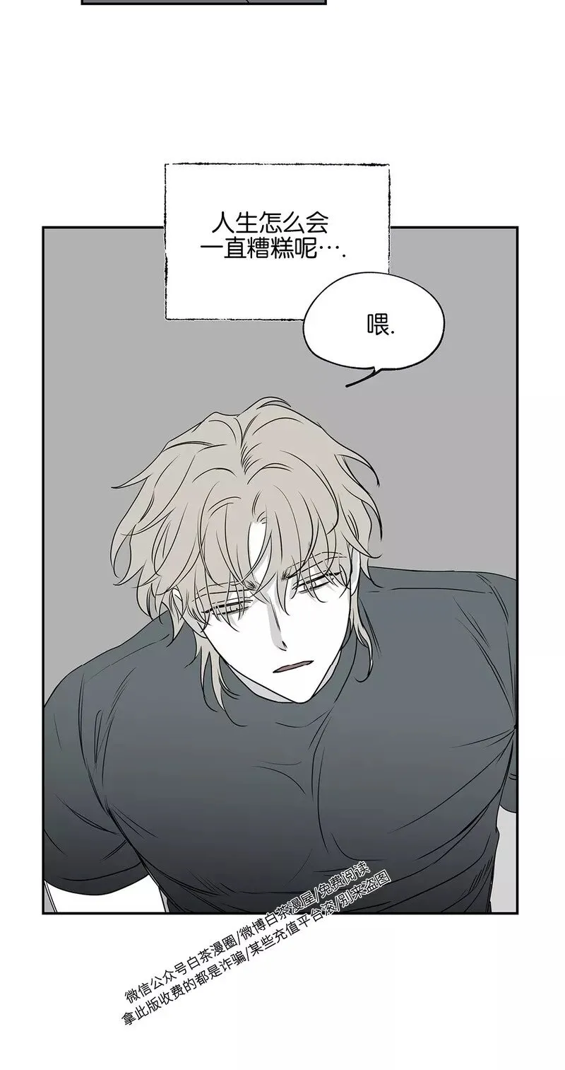 第02话 第24页