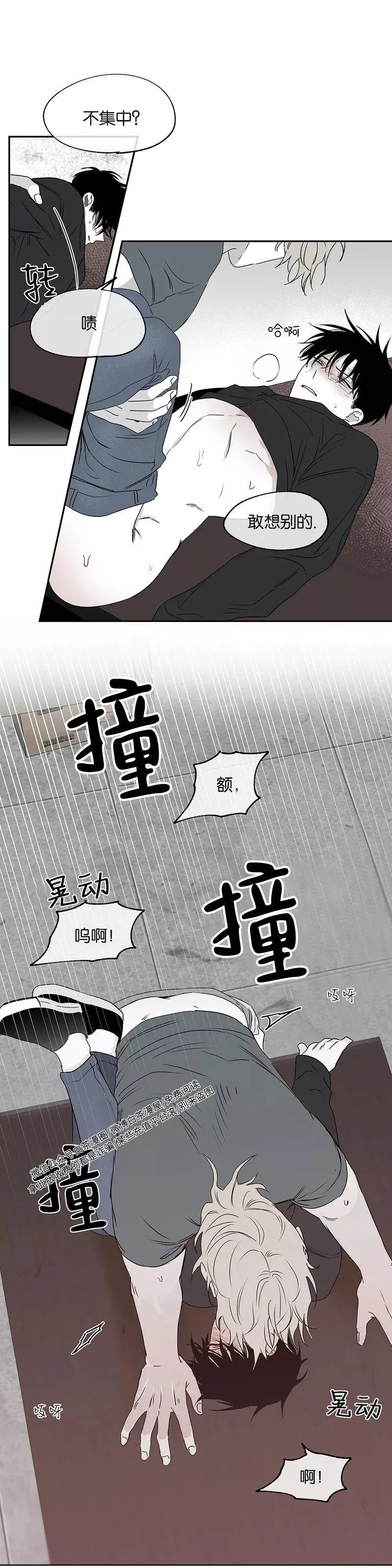 第02话 第25页
