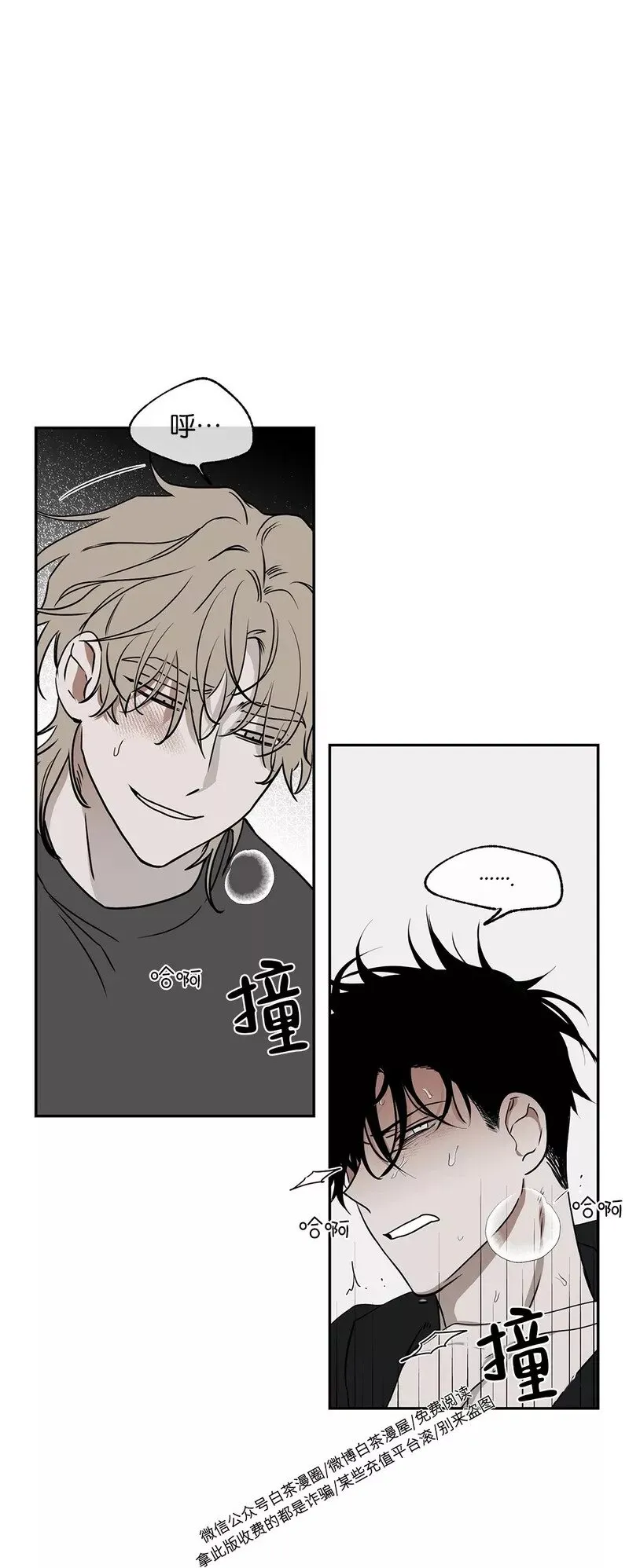 第02话 第26页