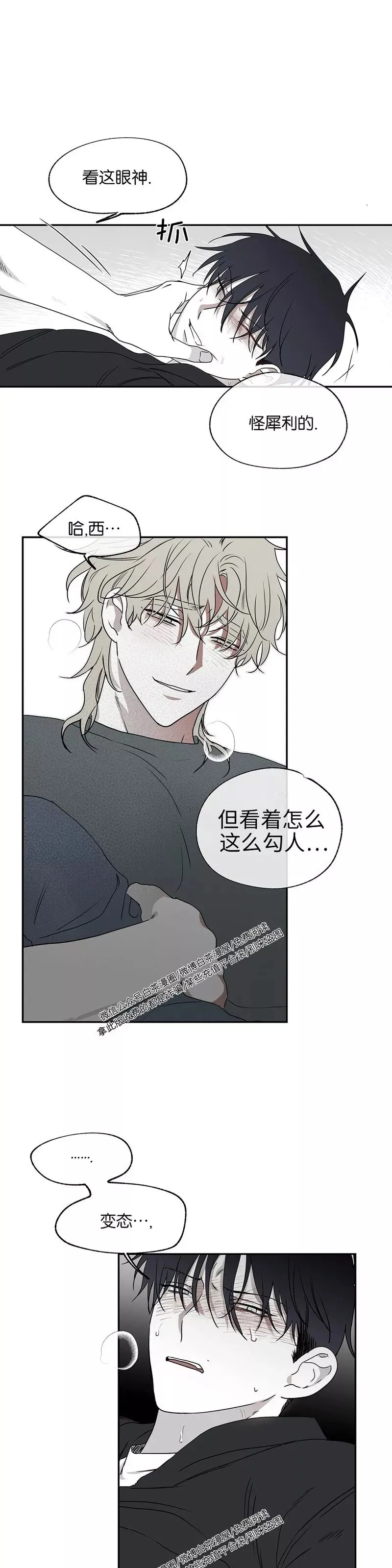 第02话 第27页