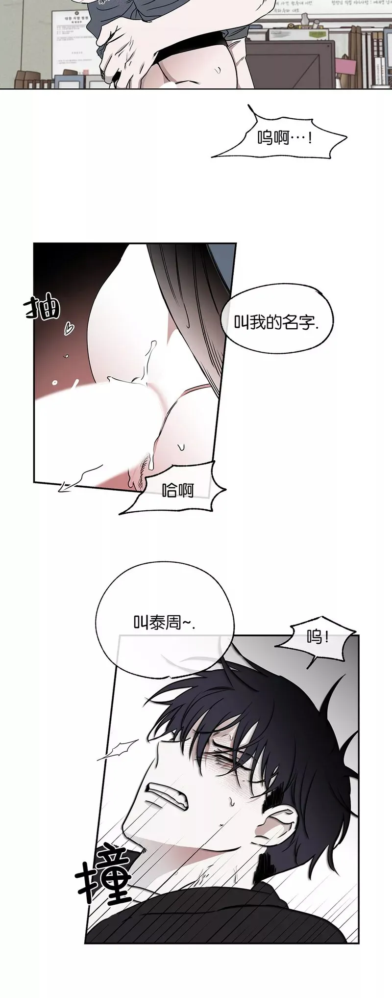 第02话 第30页