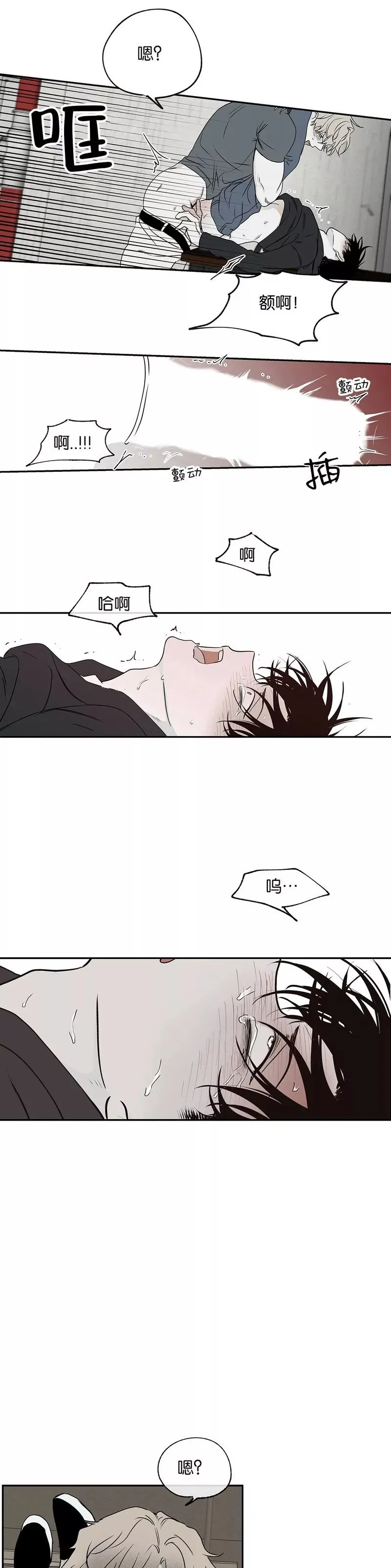 第02话 第31页