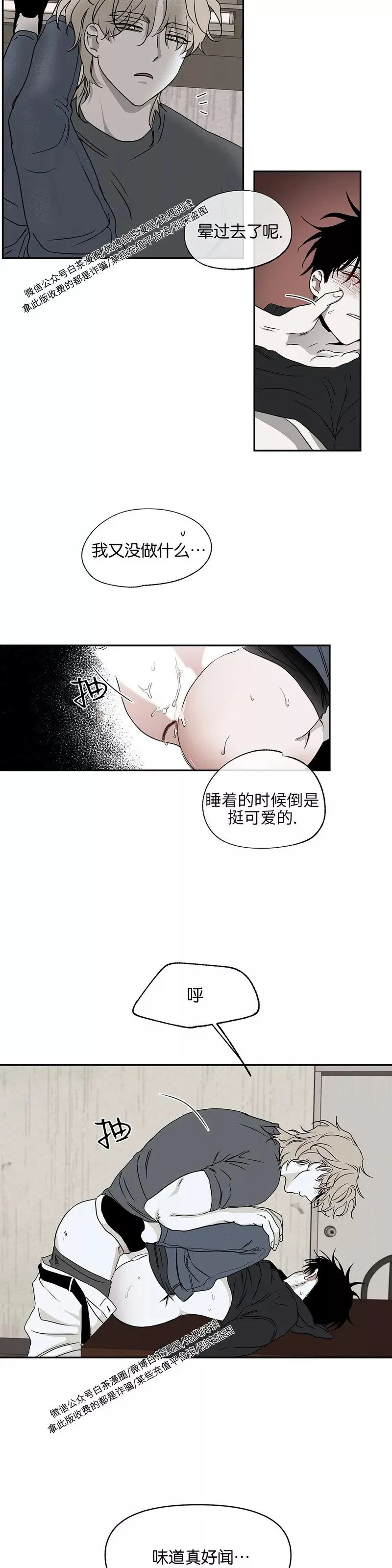 第02话 第32页