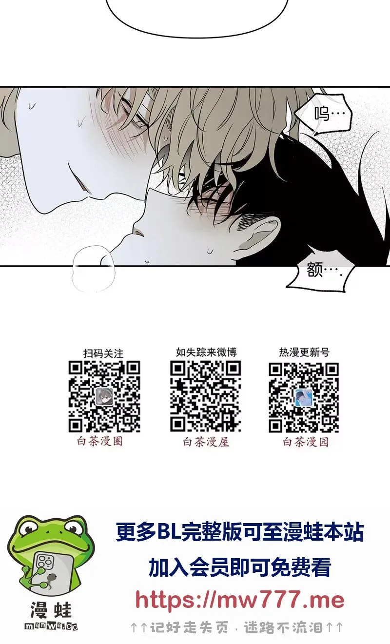第02话 第33页