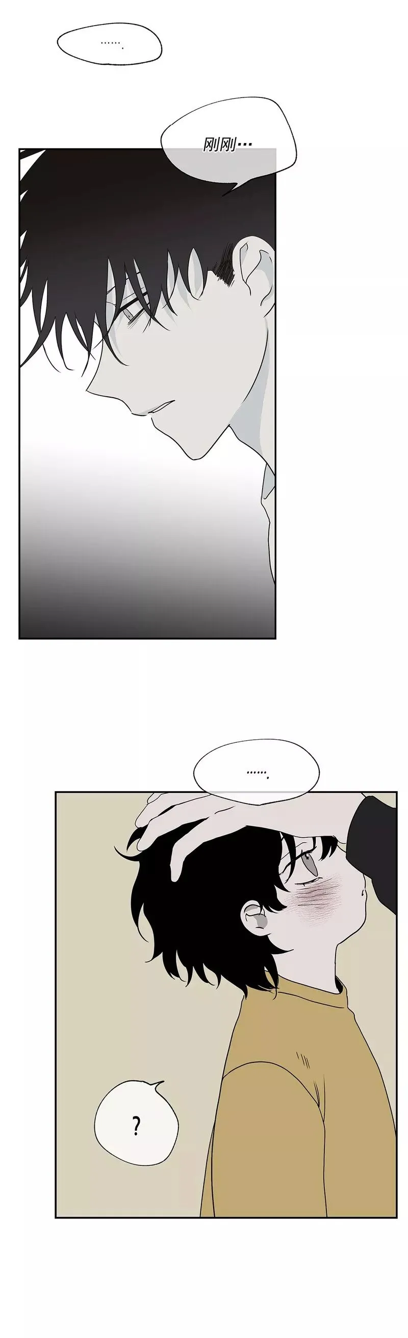 第03话 第12页