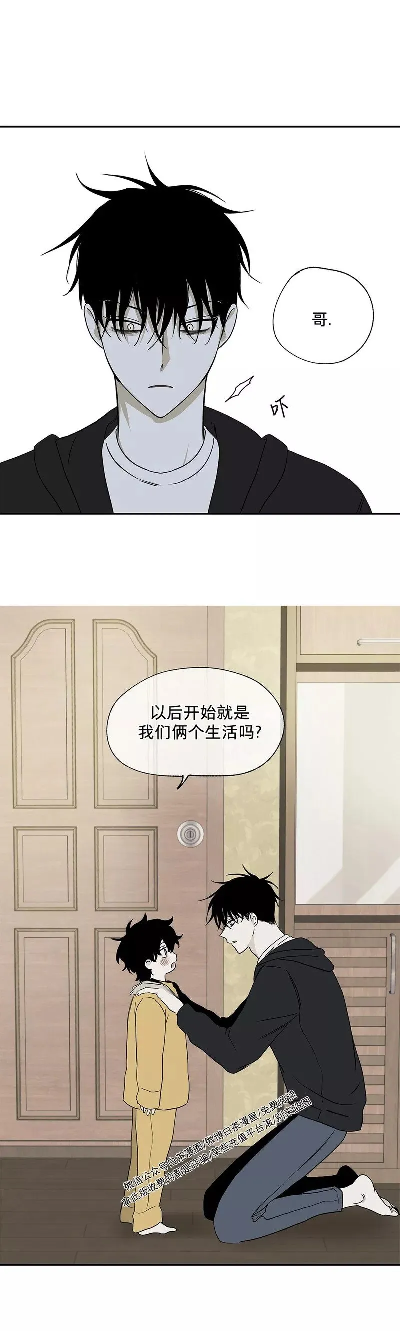 第03话 第13页