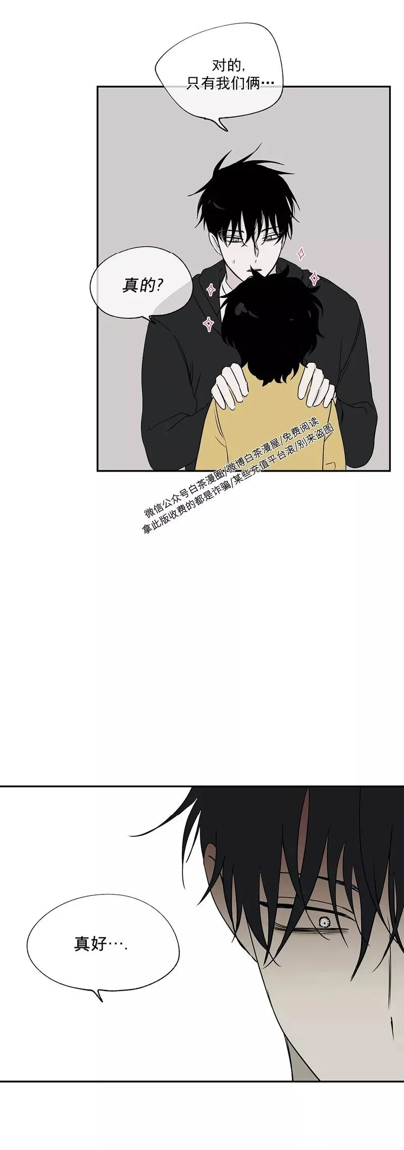 第03话 第15页
