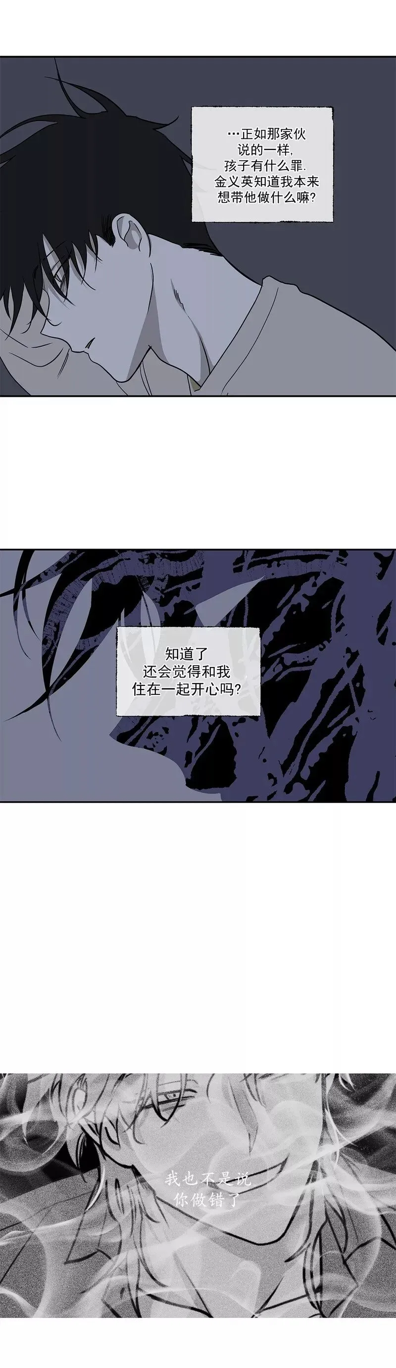 第03话 第17页