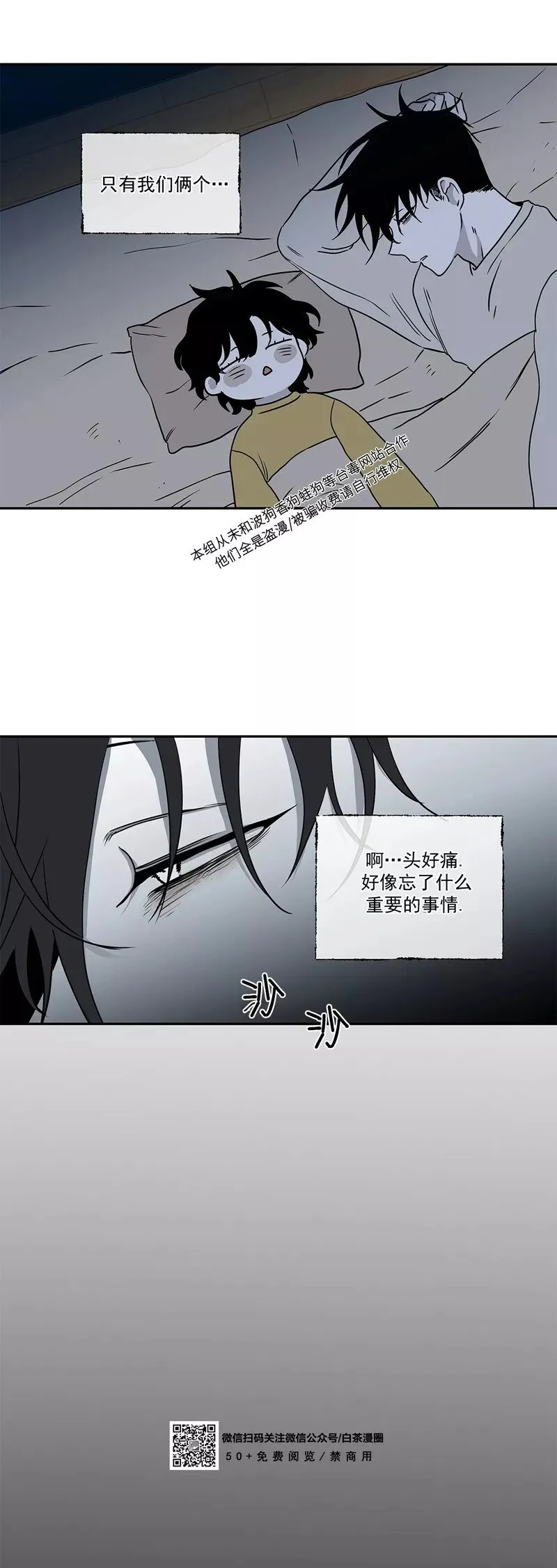 第03话 第20页