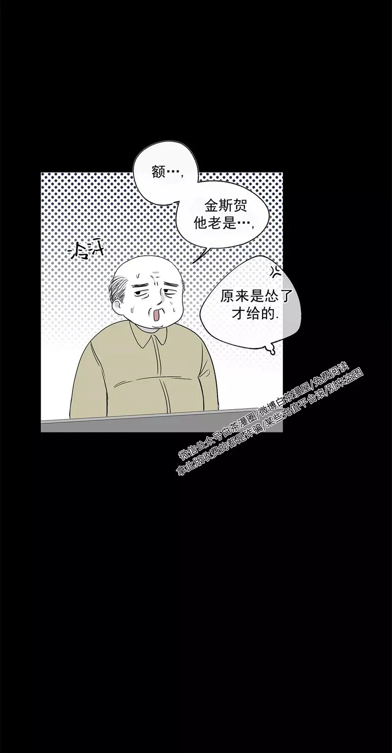 第03话 第24页