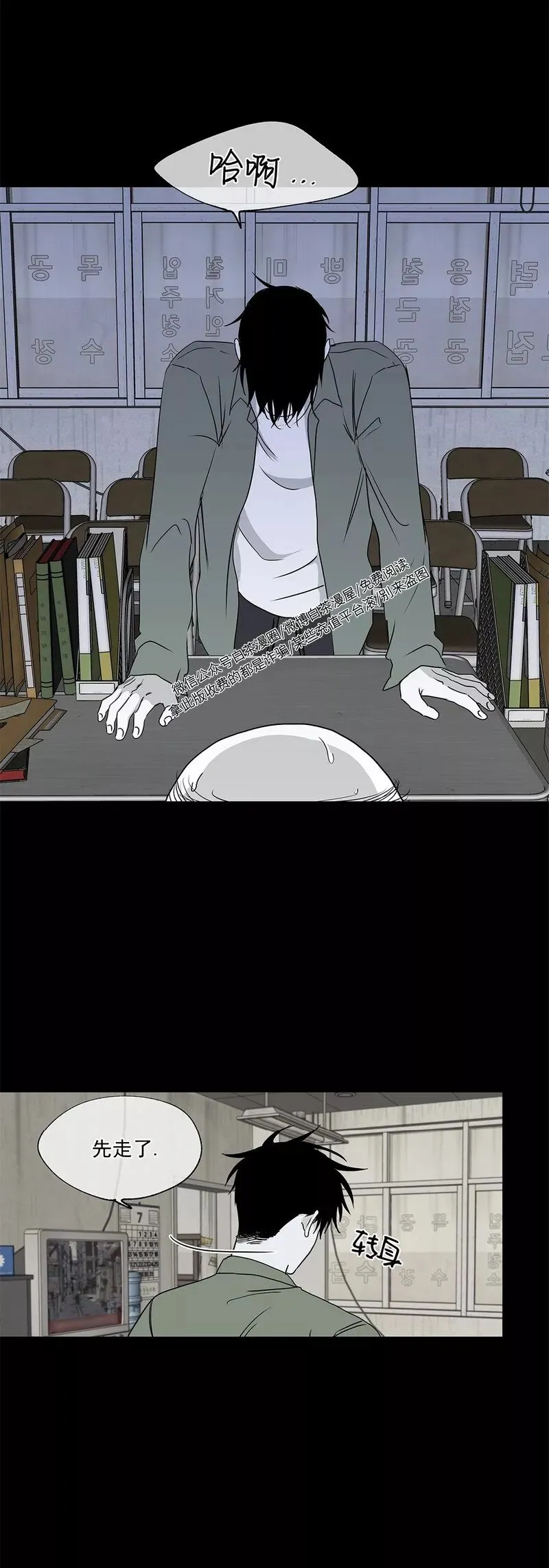 第03话 第25页