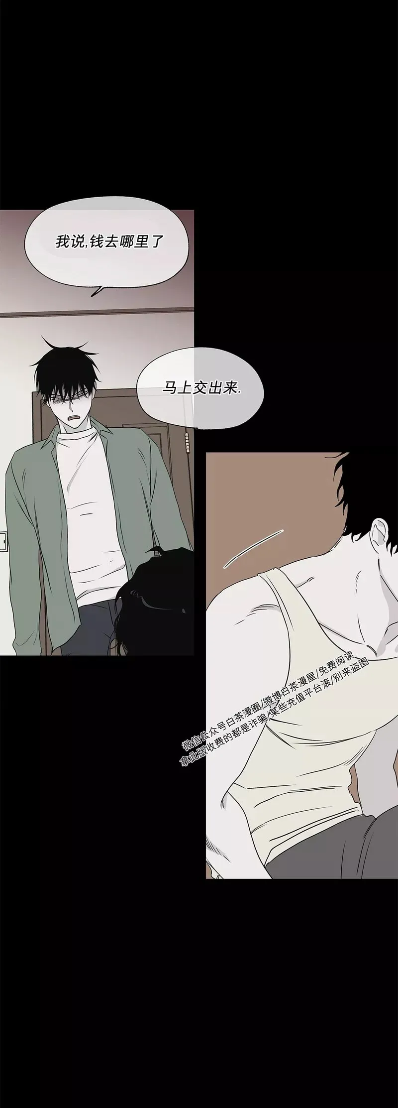 第03话 第28页