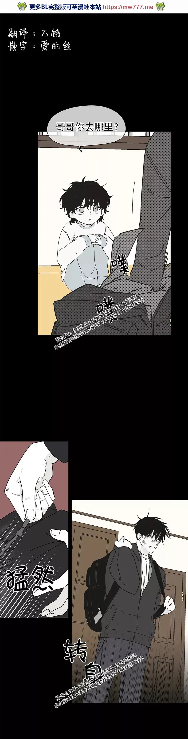 第03话 第35页