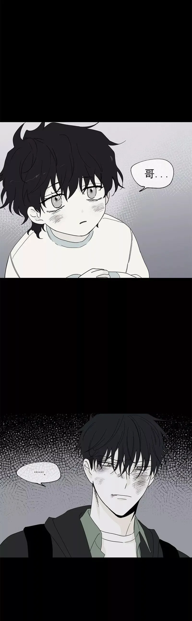 第04话 第2页