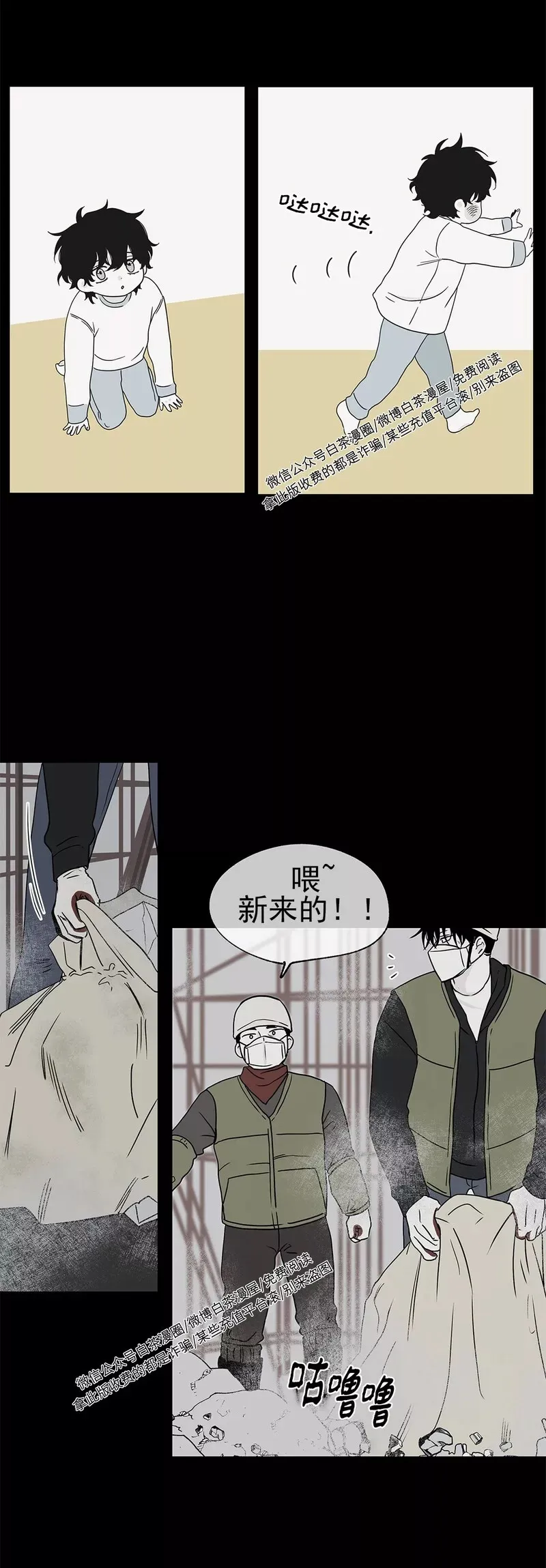 第04话 第7页