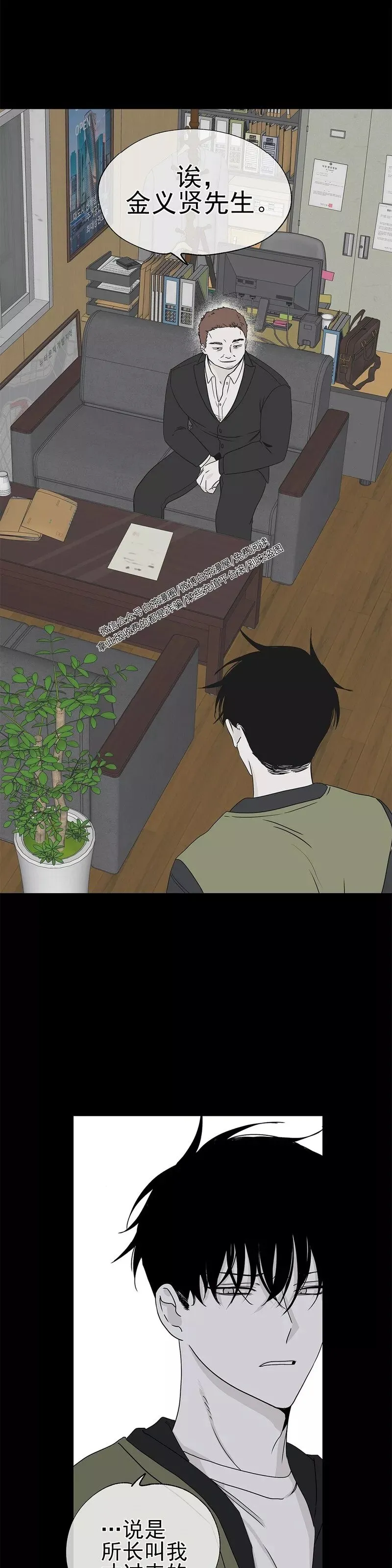 第04话 第12页
