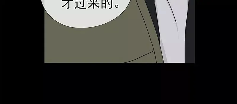 第04话 第13页