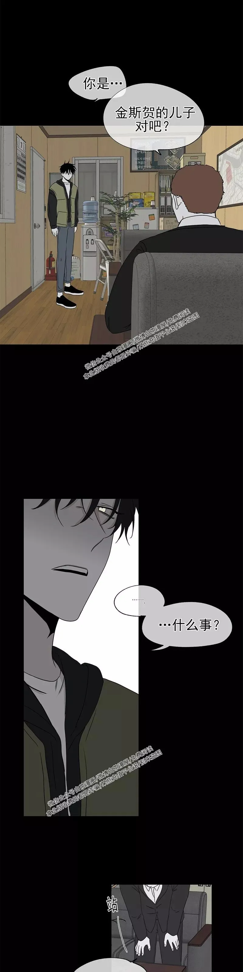 第04话 第14页