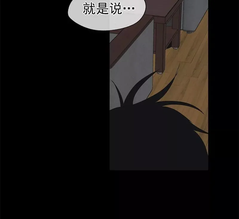 第04话 第15页