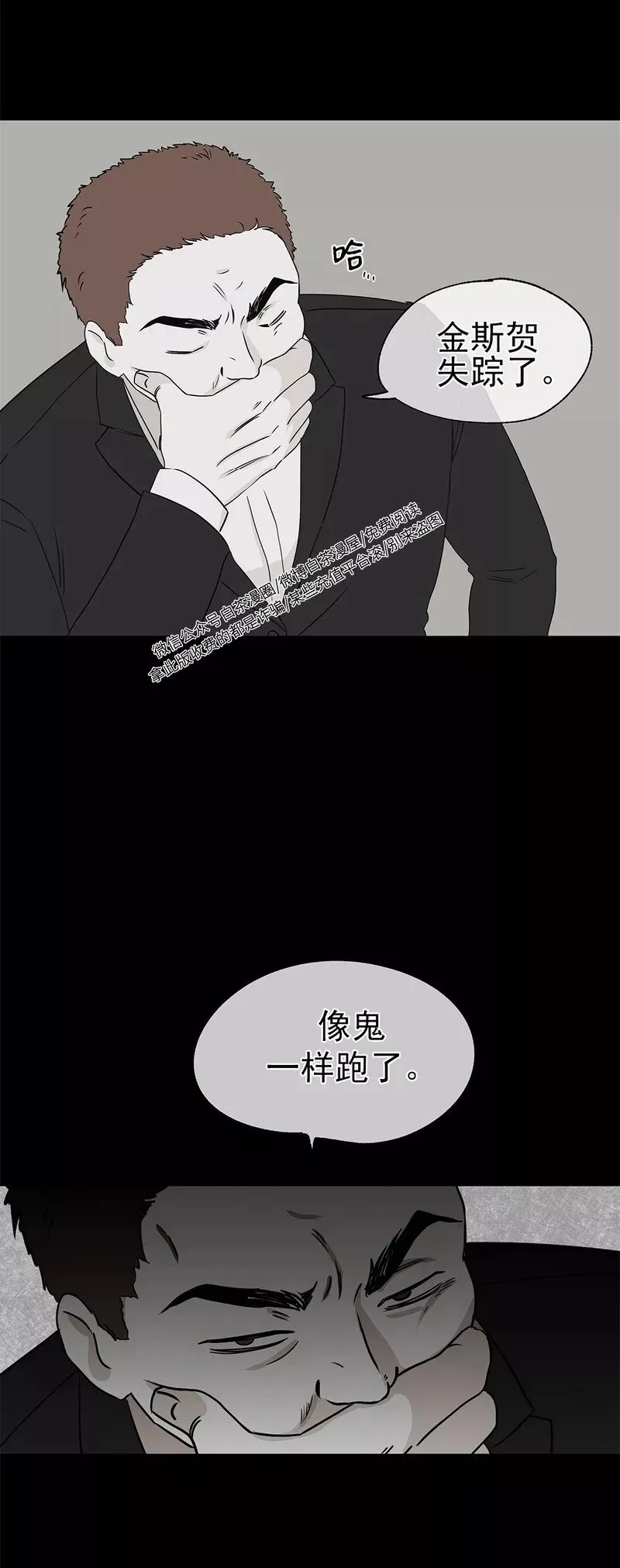 第04话 第16页